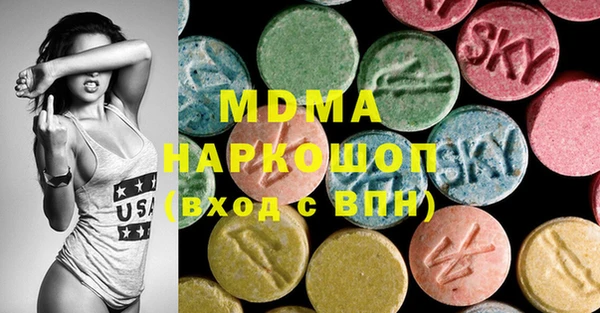 MDMA Верея