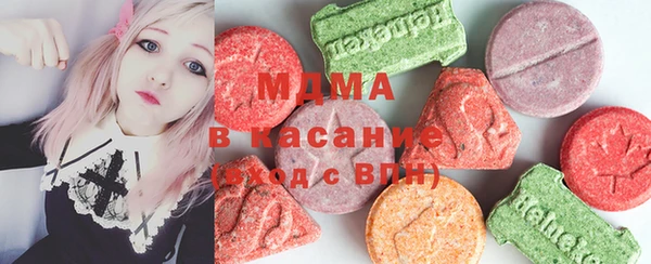 MDMA Верея